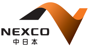 中日本高速道路株式会社（NEXCO 中日本）