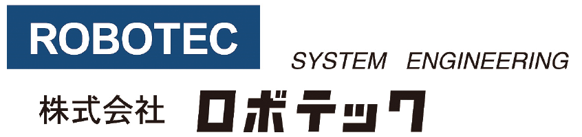 株式会社ロボテック