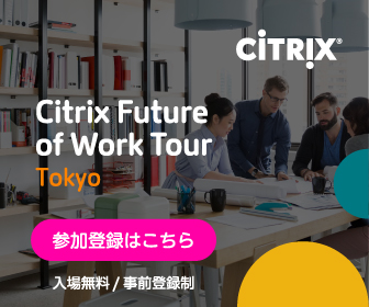 Citrix Future of Work Tour 2019