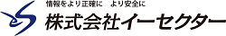 esector01 株式会社イーセクター