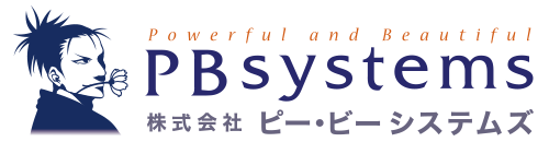 株式会社ピー・ビーシステムズ