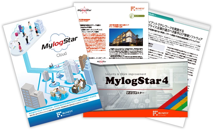 0円 手数料安い ラネクシー MylogStar 4 FileServer Box 対応OS:WIN MLS4FS-BOX 目安在庫=△