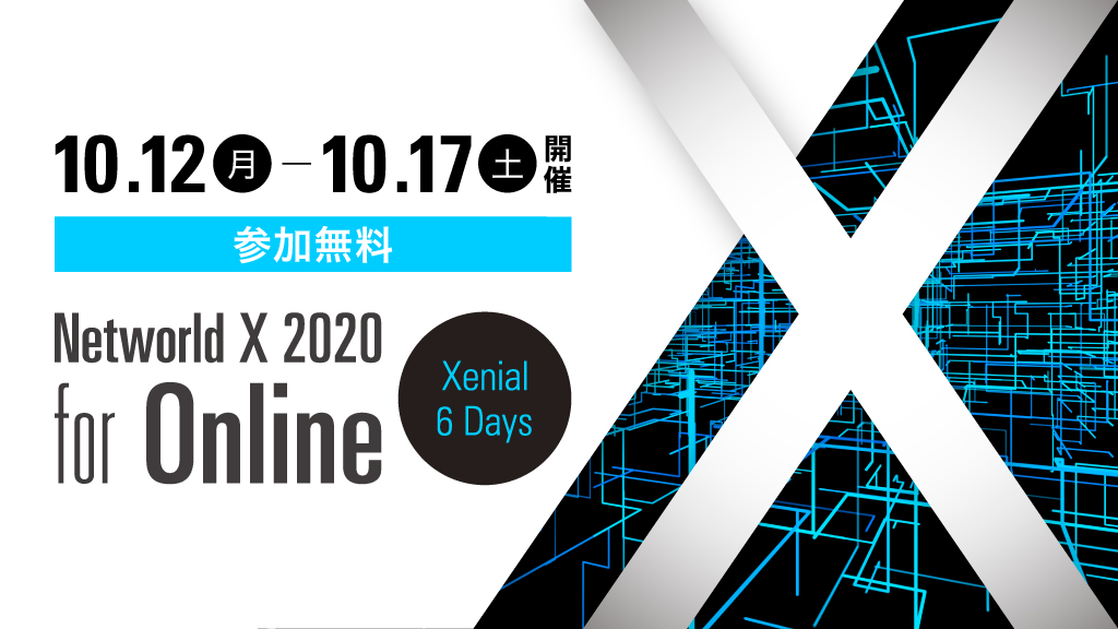 Networld X 2020 Networld X 2020